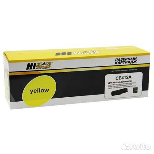 Картриджи HI black toner