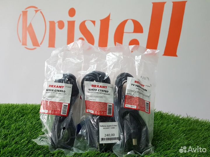 Кабеля TV удлинители, Шнуры стерео 3,5 мм