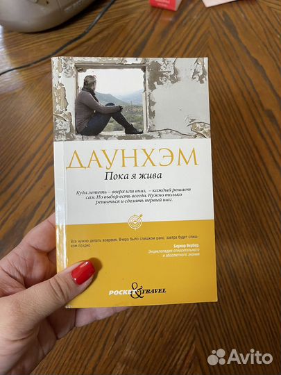 Книги в мягкой обложке