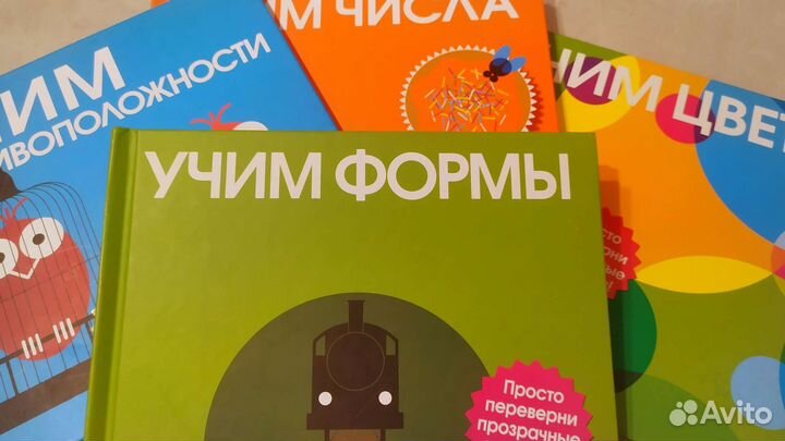 Детские книги издательства Clever