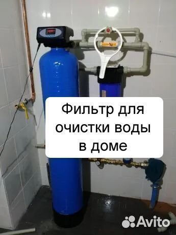 Фильтр для воды с гарантией