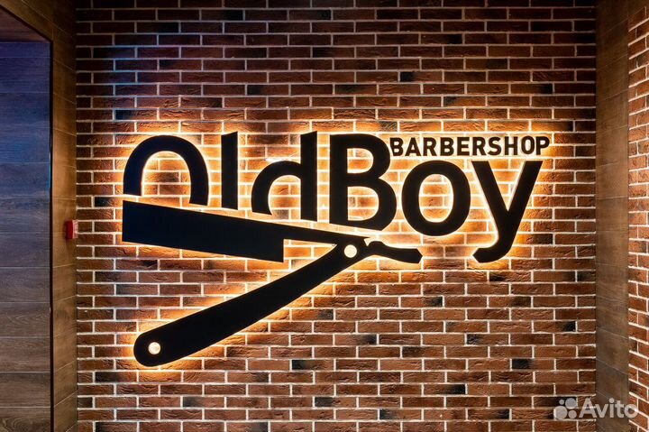 Барбер мужской парикмахер