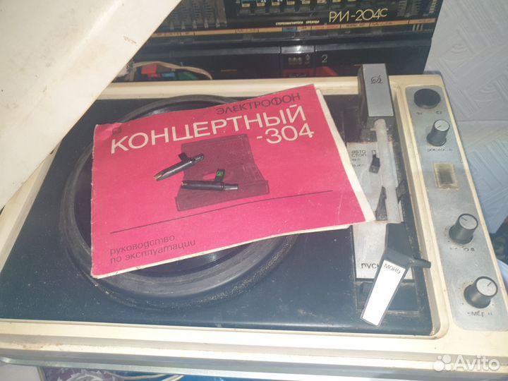 Проигрыватель винила СССР +2 иглы