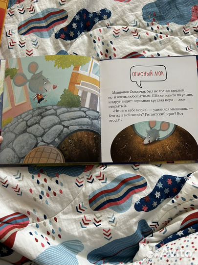 Детские книги Издалельства Клевер