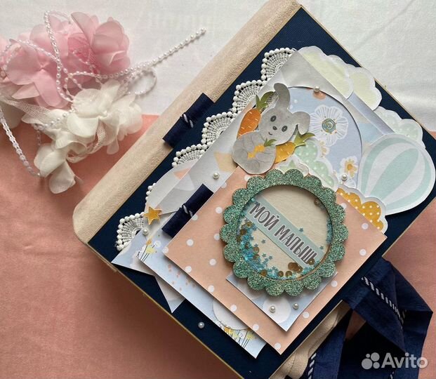 Альбом для мальчика первый год жизни. Скрапбукинг