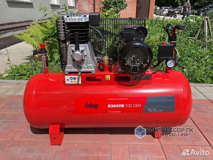 Воздушный компрессор