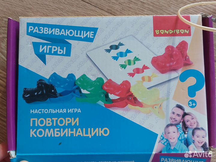 Детские игрушки пакетом