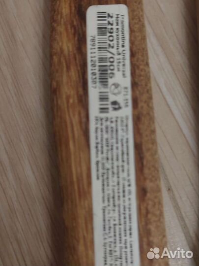 Набор кухонных ножей Tramontina