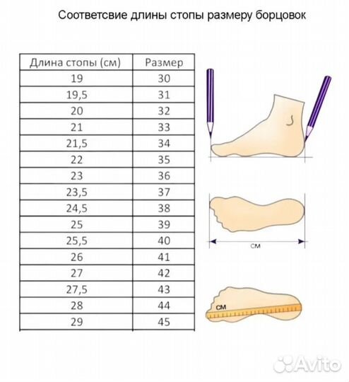 Борцовки самбо, ушу