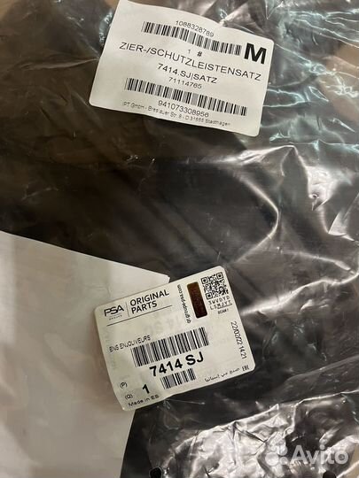 Вставки для птф