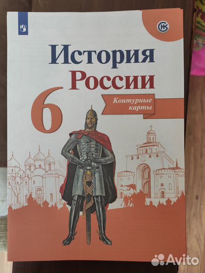 Учебная литература