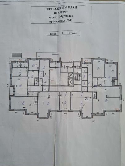 Свободного назначения, 900 м²