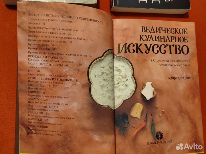 Книги про буддизм