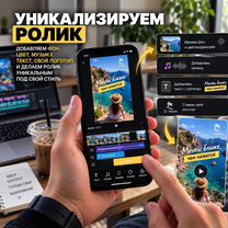 Пассивный доход на видеороликах, Шалкар