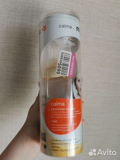 Medela Calma Бутылочка для кормления смартсоска