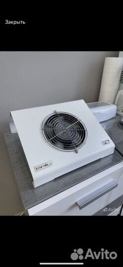 Аппарат для маникюра