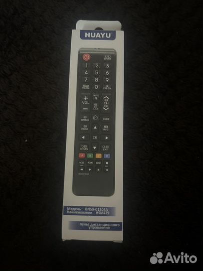 Пульт для телевизора samsung