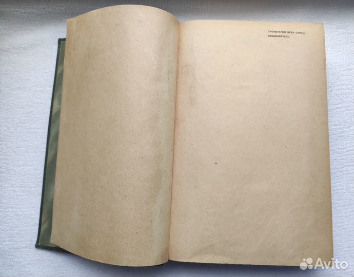 М.Н.Покровский русская история в самом сжатом 1933