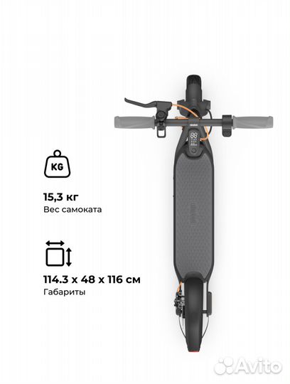 Электросамокат ninebot