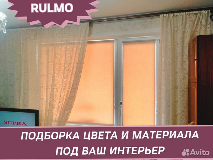 Рулонные шторы от производителя