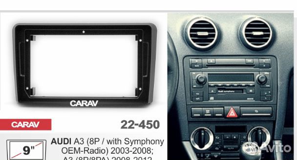 Переходная рамка Audi A3 22-450