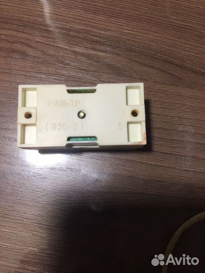 Охранная сигнализация по телефонной линии