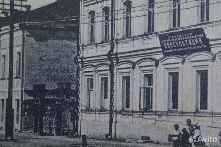 Открытка старинная 