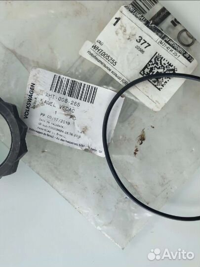 Сальник-прокладка,гайка Амарок