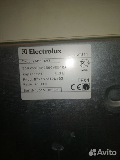 Стиральная машина с вертикальной загрузкой