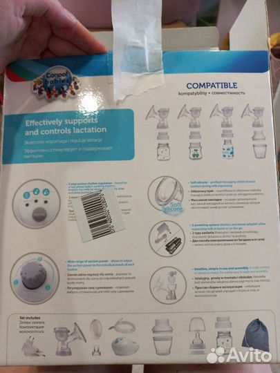 Молокоотсос электрический