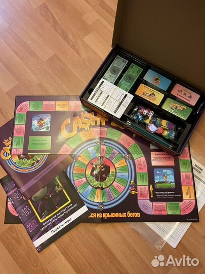Настольные игры денежный поток