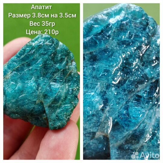 Апатит, Бразилия