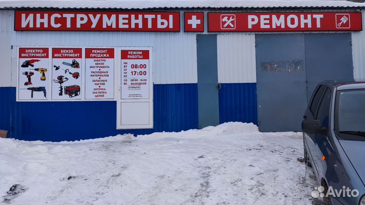 Ремонт электро и бензо инструмента