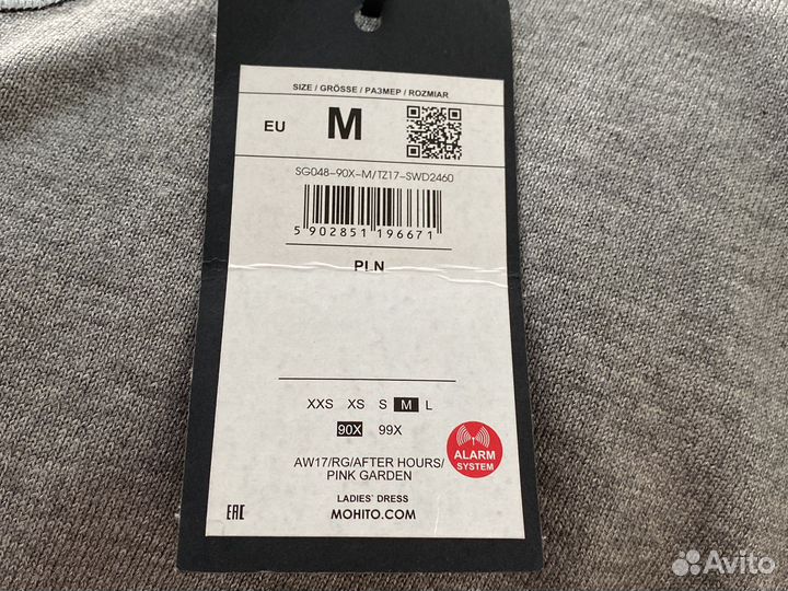 Платье трикотажное женское новое