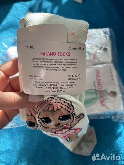 Колготки кукла лол