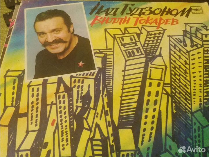 Виниловые пластинки СССР мелодия