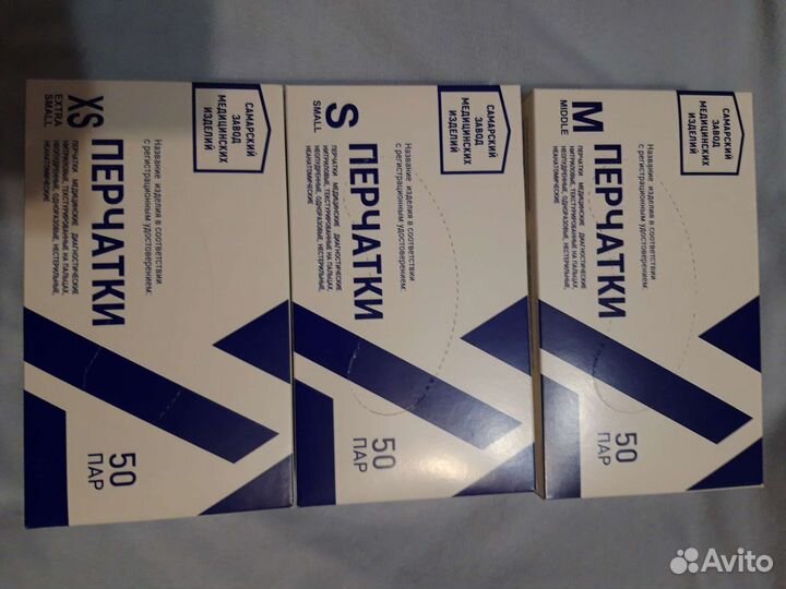 Перчатки медицинские