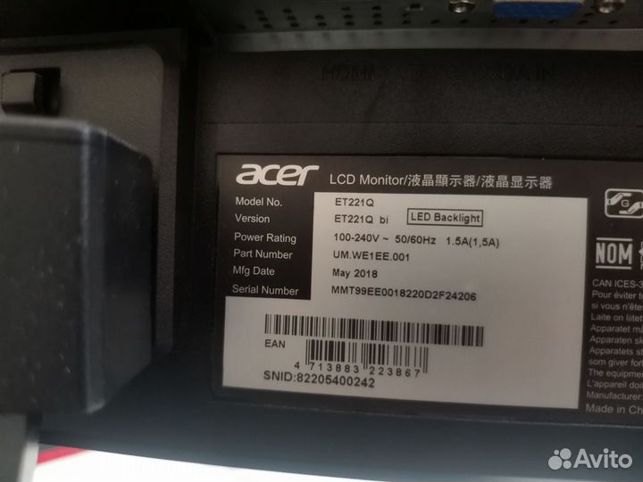 Монитор Acer 22 дюйма