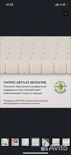 Матрас в детскую кроватку 120 на 60