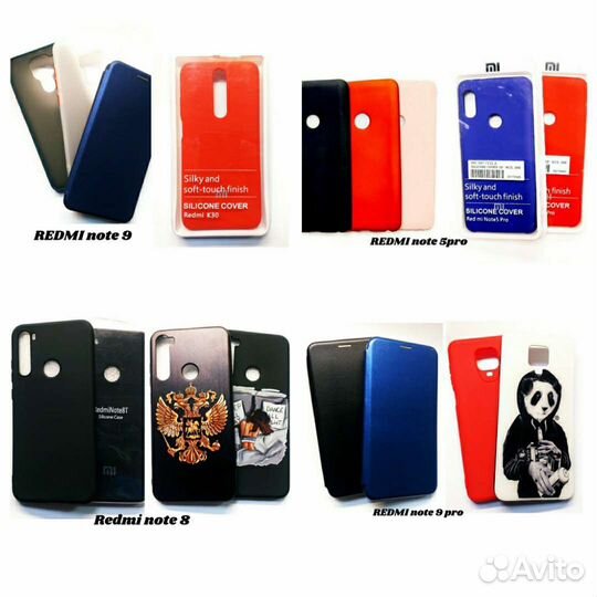 Чехлы на телефон xiaomi redmi