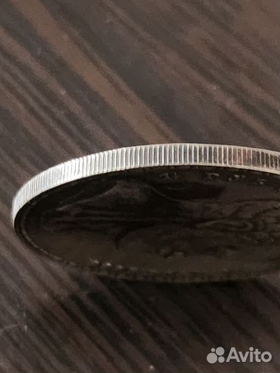 Царский рубль