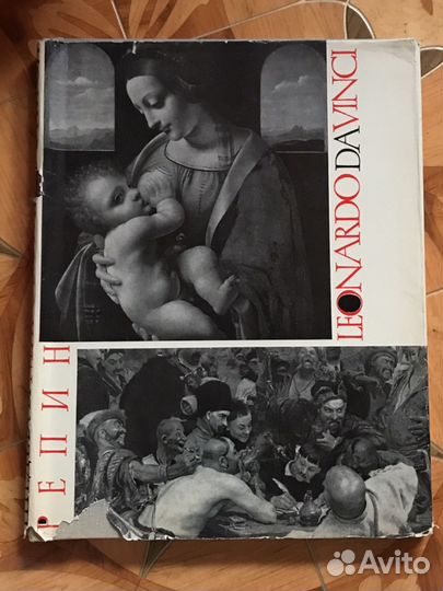 Шедевры мировой живописи в музеях СССР