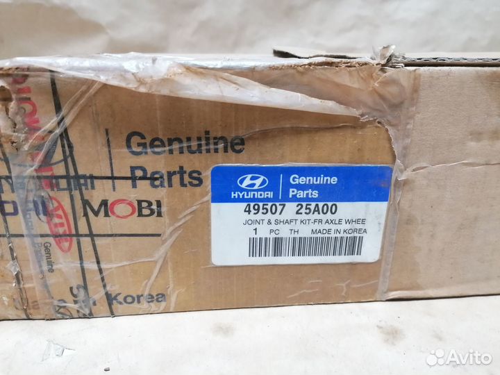 Вал привода с внешним ШРУСом Hyundai Accent