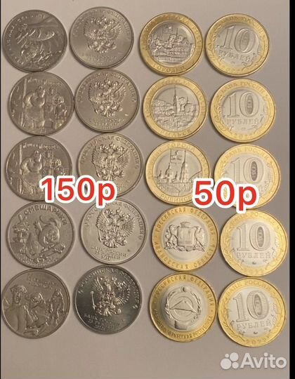 Юбилейные монеты 25 руб