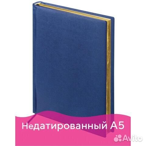 Ежедневник недатированный А5 138х213 мм brauberg