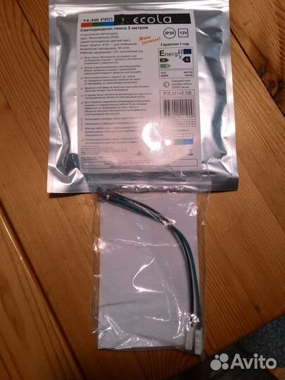 Продам Светодиодная лента ecola RGB