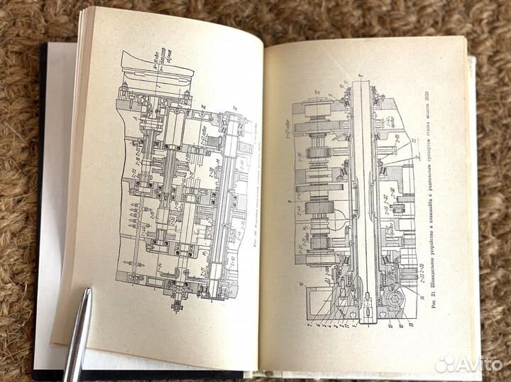 Токарь-расточник 1972 Смирнов