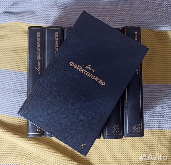 Лион фейхтвангер собрание сочинений в 6 томах