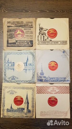 Пластинки для граммофона, патефона СССР