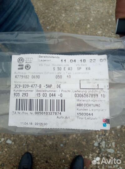 Уплотнитель двери VW Passat B6 на универсал